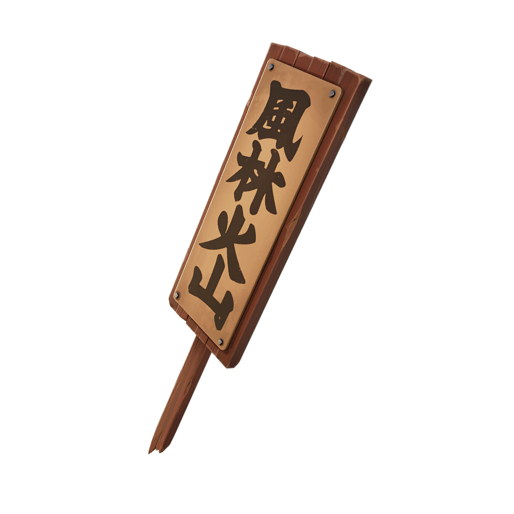 Signpost Pummeler Fortnite